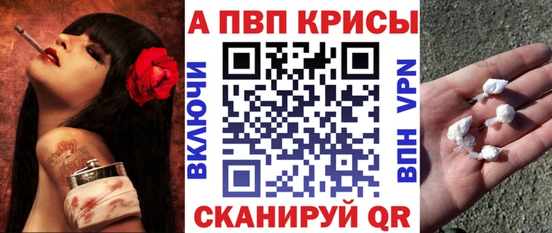Виды наркотиков купить Энем APVP  НБОМе  ГАШИШ  Меф мяу мяу 