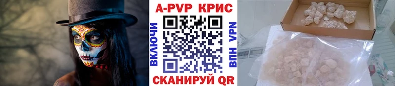 Alpha PVP СК КРИС Энем