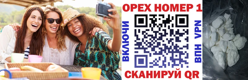 COCAIN Перу  Энем 