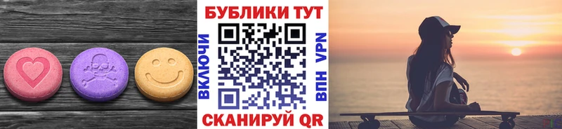 ЭКСТАЗИ louis Vuitton  где купить   Энем 
