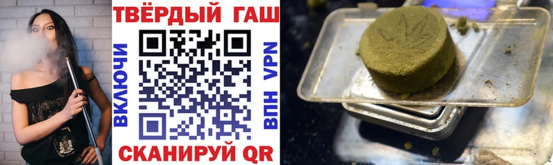 где продают   Энем  ГАШ Ice-O-Lator 