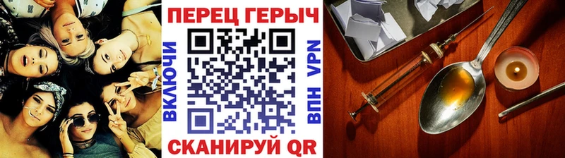 ГЕРОИН белый Энем