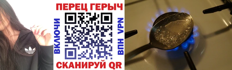 Героин афганец  Энем 