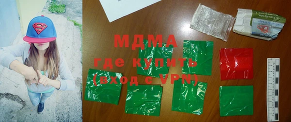 молекула духа Вязники
