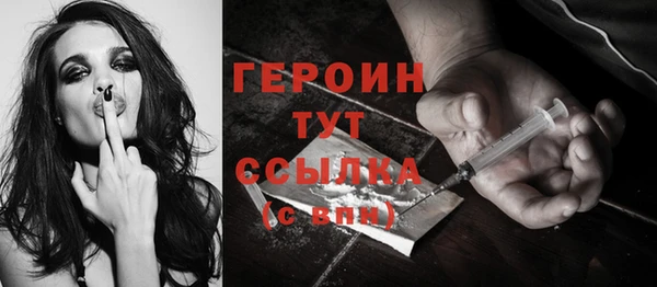 молекула духа Вязники