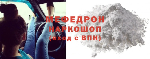 мет Вяземский