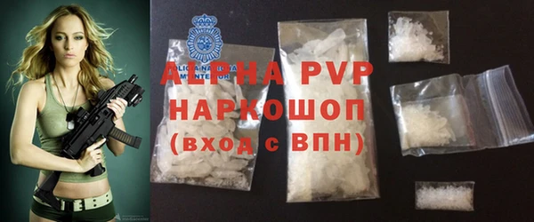 меф VHQ Вязьма