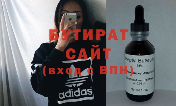 молекула духа Вязники
