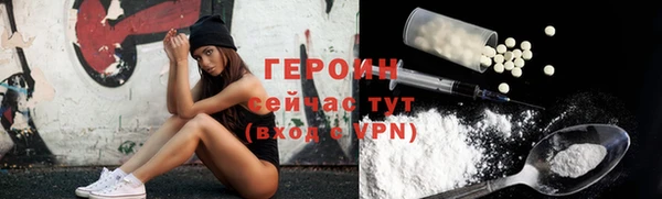 молекула духа Вязники