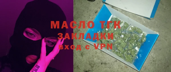 молекула духа Вязники