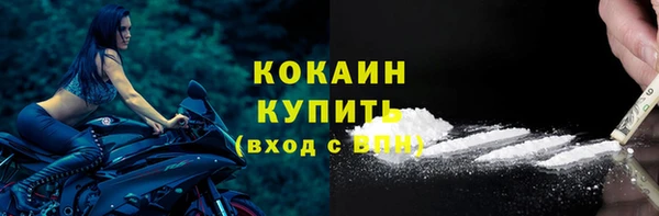 каннабис Волоколамск