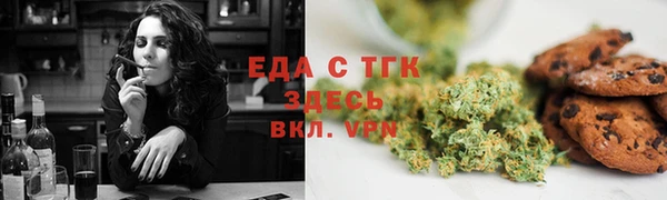 молекула духа Вязники