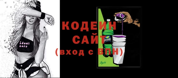 молекула духа Вязники