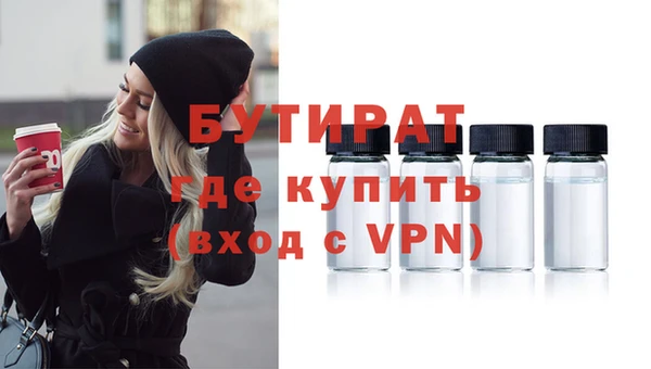 меф VHQ Володарск
