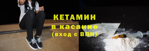 мет Вяземский