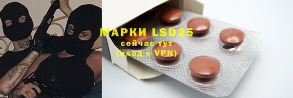 мет Вяземский