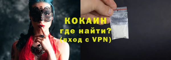 молекула духа Вязники