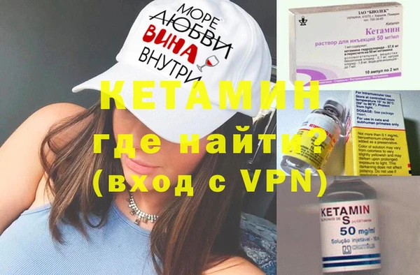 меф VHQ Вязьма