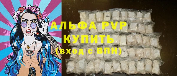 мет Вяземский