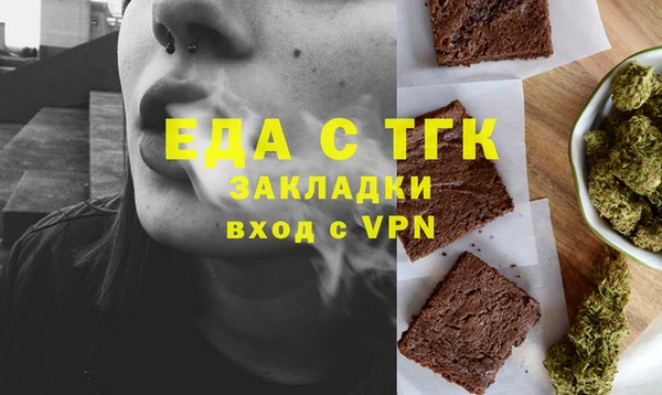 мет Вяземский