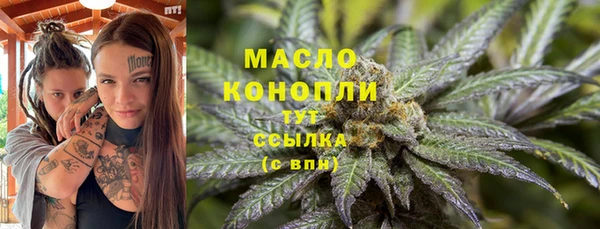 меф VHQ Вязьма
