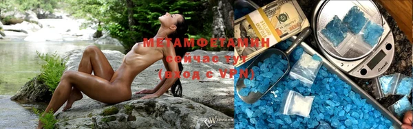 мет Вяземский