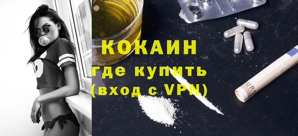 мет Вяземский