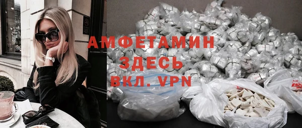 молекула духа Вязники