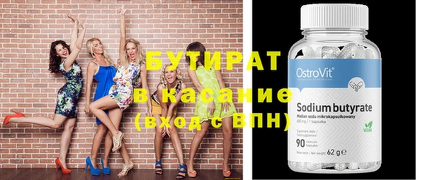 молекула духа Вязники