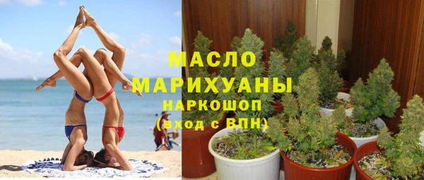 мет Вяземский