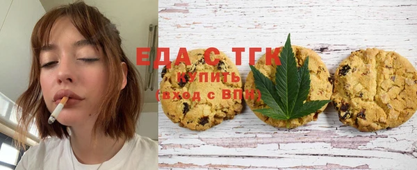 молекула духа Вязники