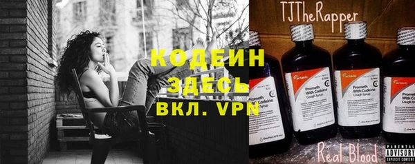 молекула духа Вязники