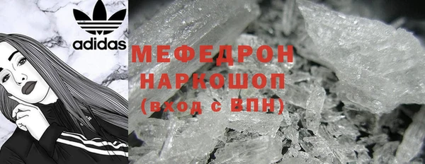молекула духа Вязники