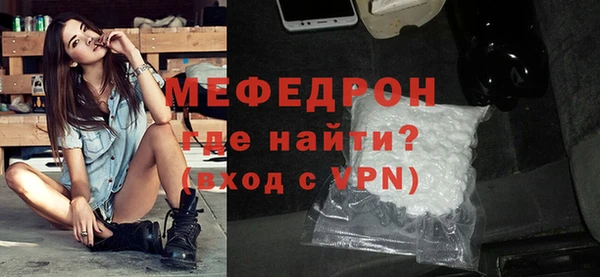меф VHQ Вязьма
