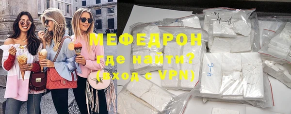 меф VHQ Вязьма