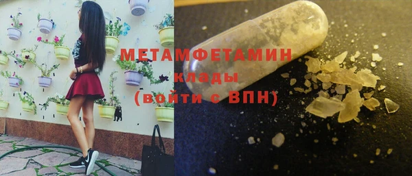 мет Вяземский