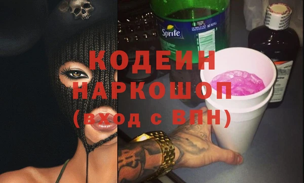 молекула духа Вязники