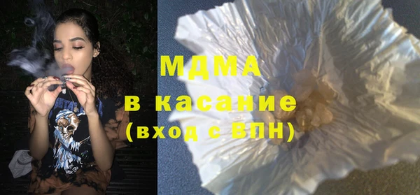 мет Вяземский
