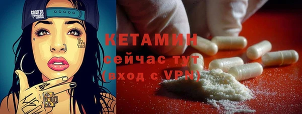 молекула духа Вязники