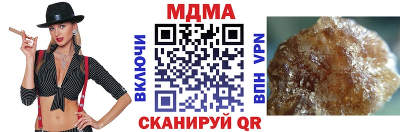 МДМА Molly  МЕГА ссылки  Энем 