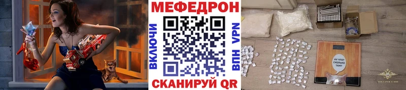 где купить наркоту  Энем  Меф мяу мяу 