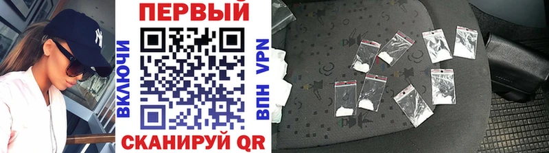 наркота Энем МЕТАМФЕТАМИН винт