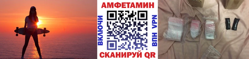 Метамфетамин Декстрометамфетамин 99.9% Энем
