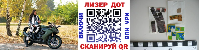 Наркотические марки 1500мкг  хочу   Энем 