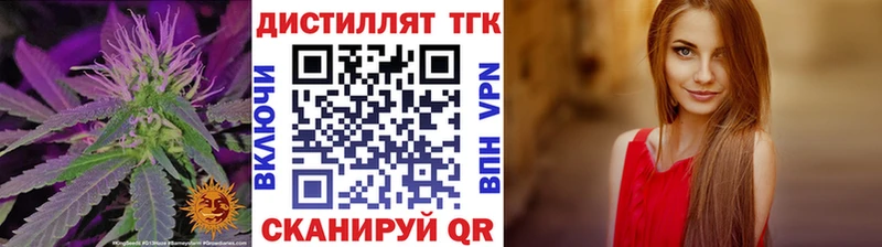 магазин    Энем  Дистиллят ТГК жижа 